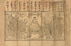 Illustratie uit de Sutra van de Perfectie van Wijsheid door Unbekannt Unbekannt